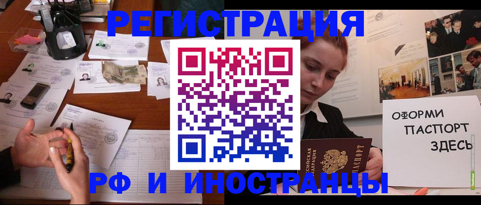 регистрация для школы в Батайске